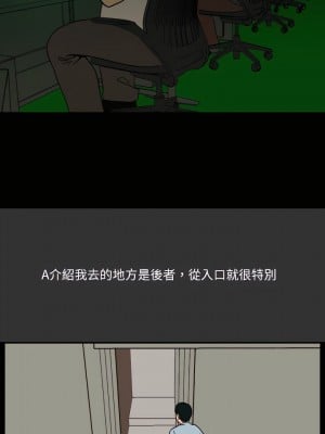 情事物語Honey 7-8話_07_08