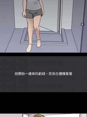 情事物語Honey 7-8話_08_08