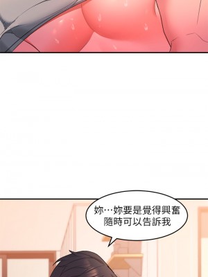 請滑入解鎖 1-7話_05_20