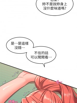 請滑入解鎖 1-7話_05_13