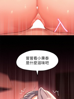 請滑入解鎖 1-7話_01_26