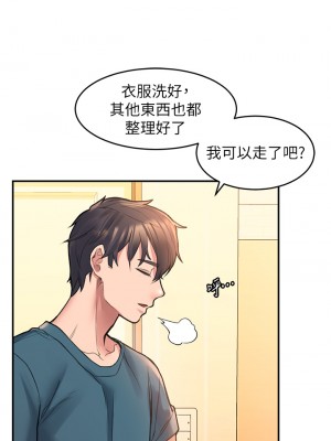 請滑入解鎖 1-7話_03_69