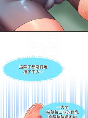 請滑入解鎖 1-7話_04_08