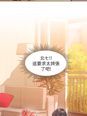 請滑入解鎖 1-7話_06_21