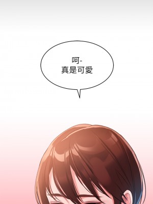 請滑入解鎖 1-7話_02_39