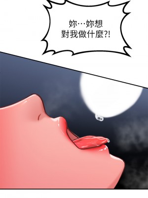 請滑入解鎖 1-7話_06_27