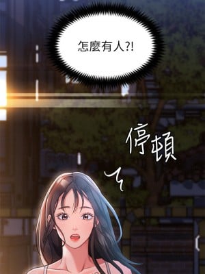 請滑入解鎖 1-7話_01_04