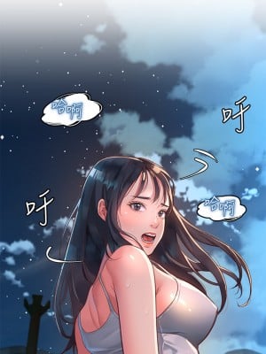 請滑入解鎖 1-7話_01_03