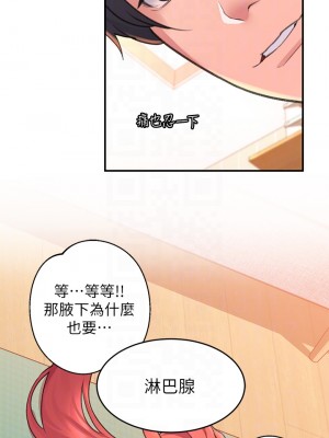 請滑入解鎖 1-7話_05_12