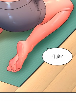 請滑入解鎖 1-7話_04_39