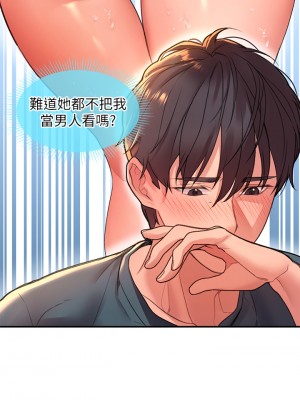 請滑入解鎖 1-7話_04_09