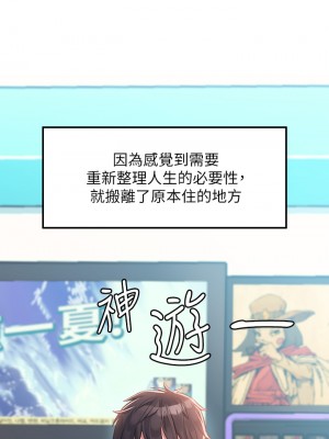 請滑入解鎖 1-7話_01_14