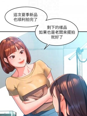 請滑入解鎖 1-7話_06_10