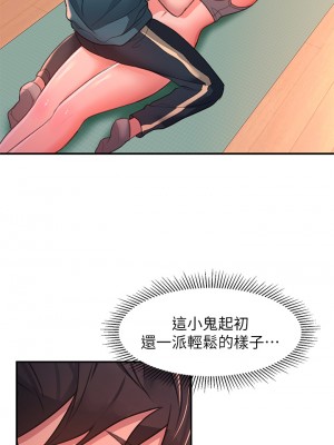 請滑入解鎖 1-7話_05_15