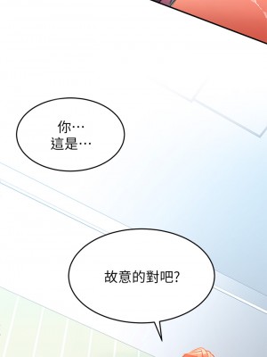 請滑入解鎖 1-7話_03_52