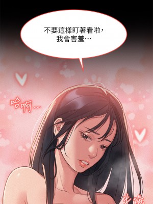 請滑入解鎖 1-7話_01_47