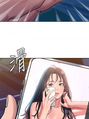 請滑入解鎖 1-7話_01_07