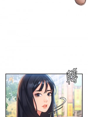 請滑入解鎖 1-7話_02_17