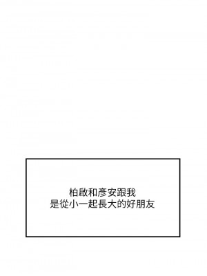 請滑入解鎖 1-7話_01_19