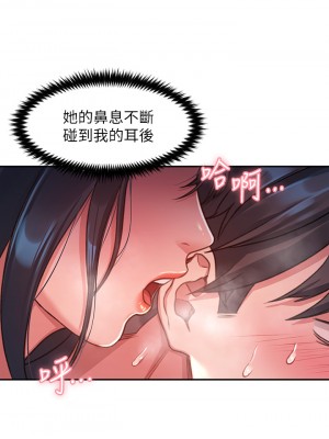 請滑入解鎖 1-7話_01_71