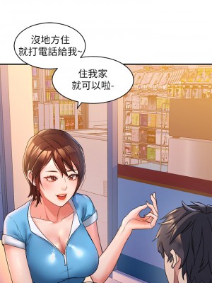 請滑入解鎖 1-7話_03_29