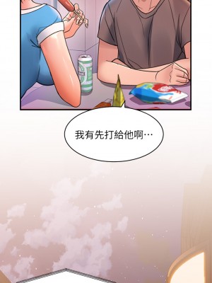 請滑入解鎖 1-7話_03_32