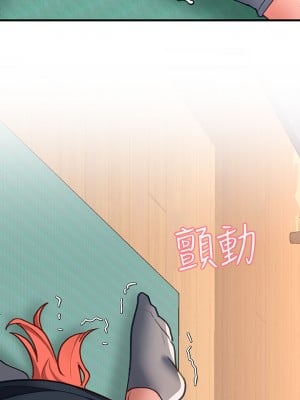 請滑入解鎖 1-7話_06_43