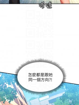 請滑入解鎖 1-7話_02_16