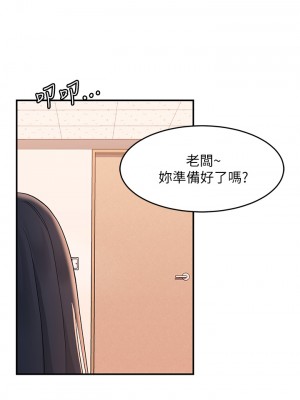 請滑入解鎖 1-7話_06_02