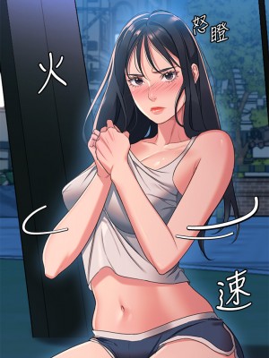 請滑入解鎖 1-7話_01_58