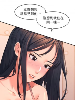 請滑入解鎖 1-7話_05_47