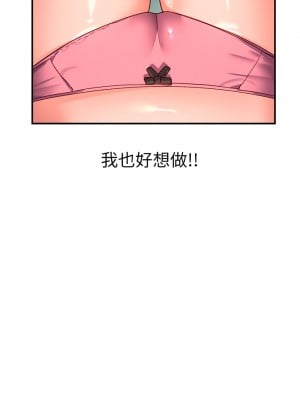 請滑入解鎖 1-7話_06_37