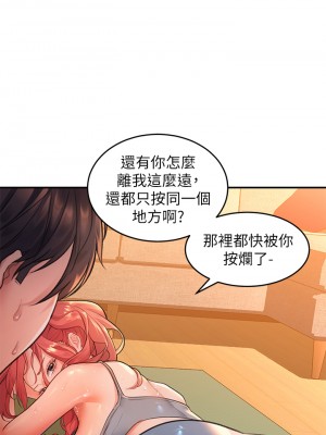 請滑入解鎖 1-7話_04_13