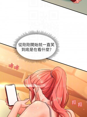 請滑入解鎖 1-7話_04_10