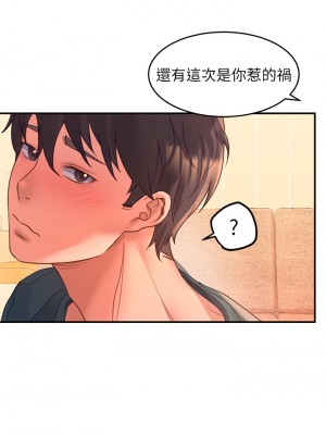 請滑入解鎖 1-7話_03_62