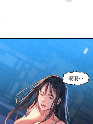 請滑入解鎖 1-7話_01_55