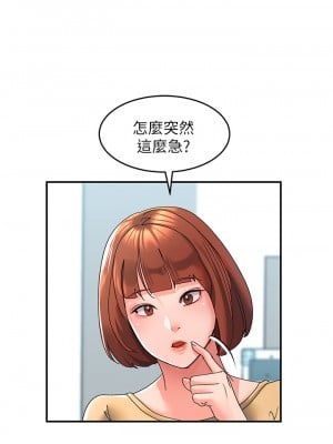 請滑入解鎖 1-7話_06_15