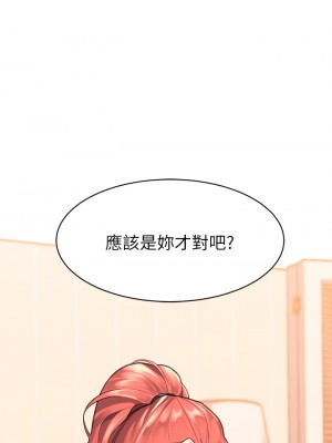 請滑入解鎖 1-7話_04_41