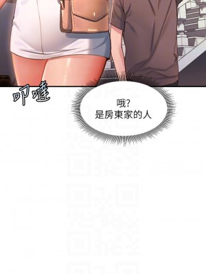 請滑入解鎖 1-7話_02_12