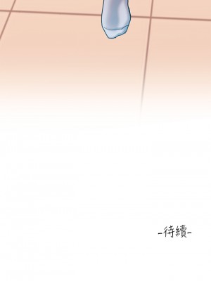 請滑入解鎖 1-7話_05_51