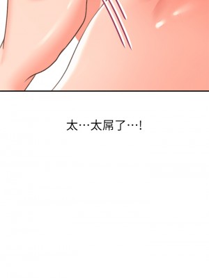 請滑入解鎖 1-7話_02_53