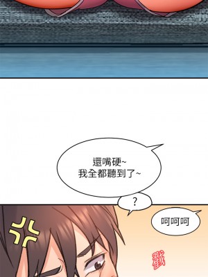 請滑入解鎖 1-7話_03_49