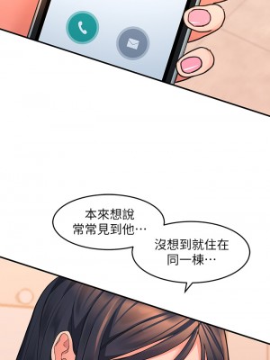 請滑入解鎖 1-7話_06_01