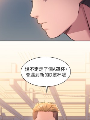 請滑入解鎖 1-7話_01_35