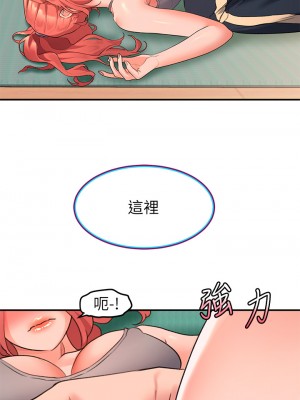 請滑入解鎖 1-7話_05_34