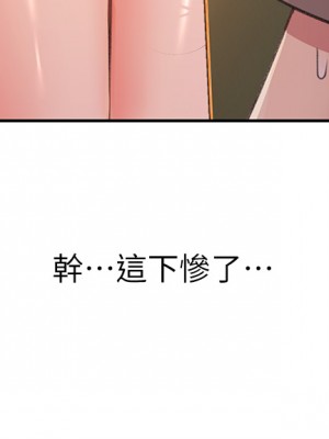 請滑入解鎖 1-7話_03_05