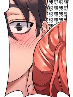 請滑入解鎖 1-7話_07_14