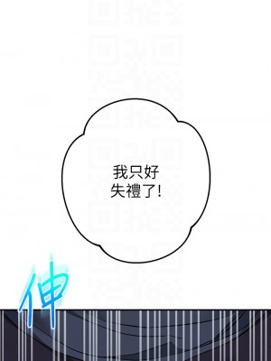 請滑入解鎖 1-7話_05_18