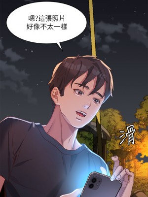 請滑入解鎖 1-7話_01_44