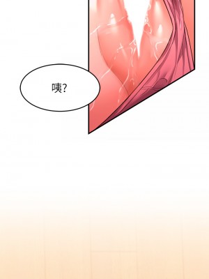 請滑入解鎖 1-7話_05_39